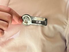 -海底捞火锅(杭州萧山宝龙广场店)