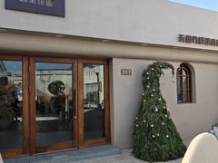 -IFIF 如果花園(宽厚里店)