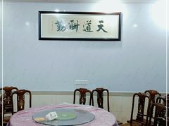 包厢-阿莲美食园