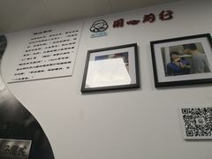 -顶巧鸡汤馄饨(虹口总店)