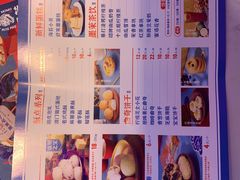 -墨茉点心局(国金街店)