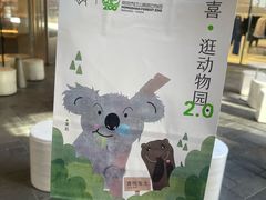 -喜茶(北京三里屯太古里店)