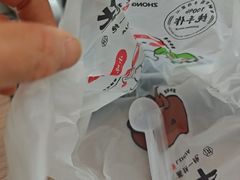 -中栗华栗子(鞍山道店)