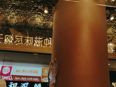 -黄记煌三汁焖锅(新佳丽江汉路店)