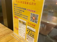 -東豫狼鲜货烧烤. 碳火烤鱼. 小龙虾(上海首店)