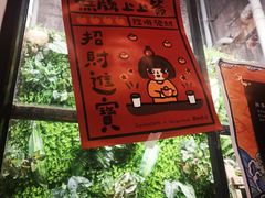 -无牌咖啡&酒馆