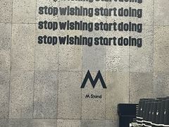 -M Stand(深圳湾后海汇店)