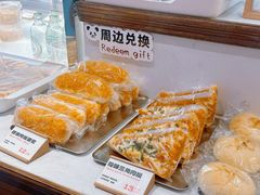 -熊猫家PANDA BAKERY(望江店)