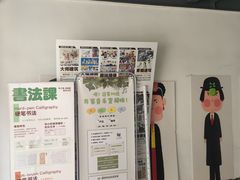 -甲乙果 美术书法(通州校区)