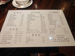 -夏茅维记饭店