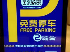 -资和信百货商场