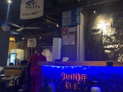 -很久以前羊肉串(打浦路店)