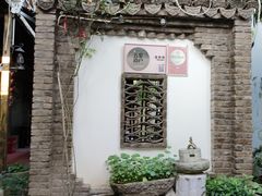 -金山嘴渔村