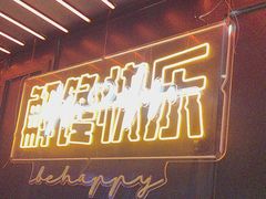 -鸣记脆皮烤鱼(三八广场店)