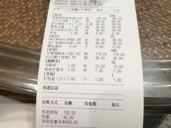 -老广酒楼(樱花店)