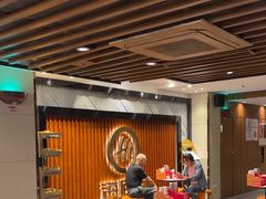 -海底捞火锅鲜切牛肉主题店(长寿路店)