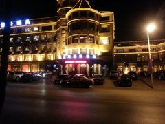 -渔公码头·九龙湾国际饭店