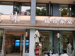 -七味·用心做好鱼(花桥店)