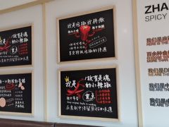 -张亮麻辣烫(沈阳康平店)