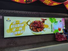 -黄记煌三汁焖锅(首创奥特莱斯店)
