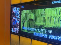 -星聚会KTV(苏州尹山湖歌林公园店)