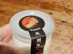 -玛吉阿米·餐吧