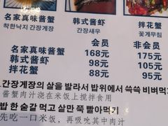 -名家韩国料理·烤肉(瑶海店)