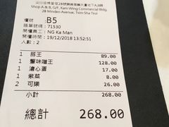 豚王-豚王拉面(锦荣商业大厦店)