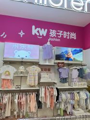 -孩子王(肥东吾悦广场店)