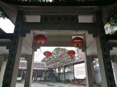 -船政文化景区-罗星塔公园