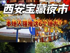 -西安钟楼