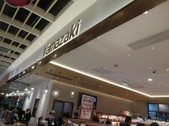 -山崎面包(静安久光店)