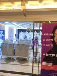 点击看大图 -昆明梦想医疗美容医院