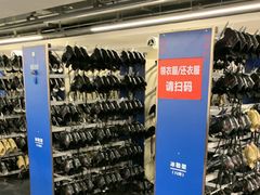 -世界之窗阿尔卑斯冰雪世界