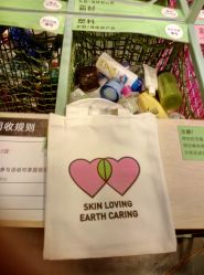 -悦诗风吟innisfree