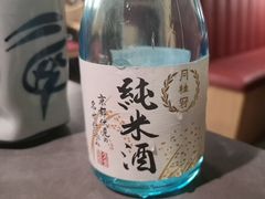 -沼津港精致料理·寿喜烧·烧鸟(龙湖南桥天街日料榜单店)