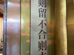 -中国徽菜·徽商故里(罍街店)