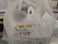 原味招牌吐司-真爱吐司(龙湖店)