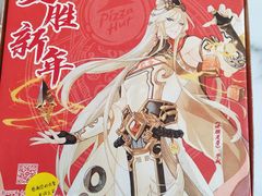 -必胜客(国展店)