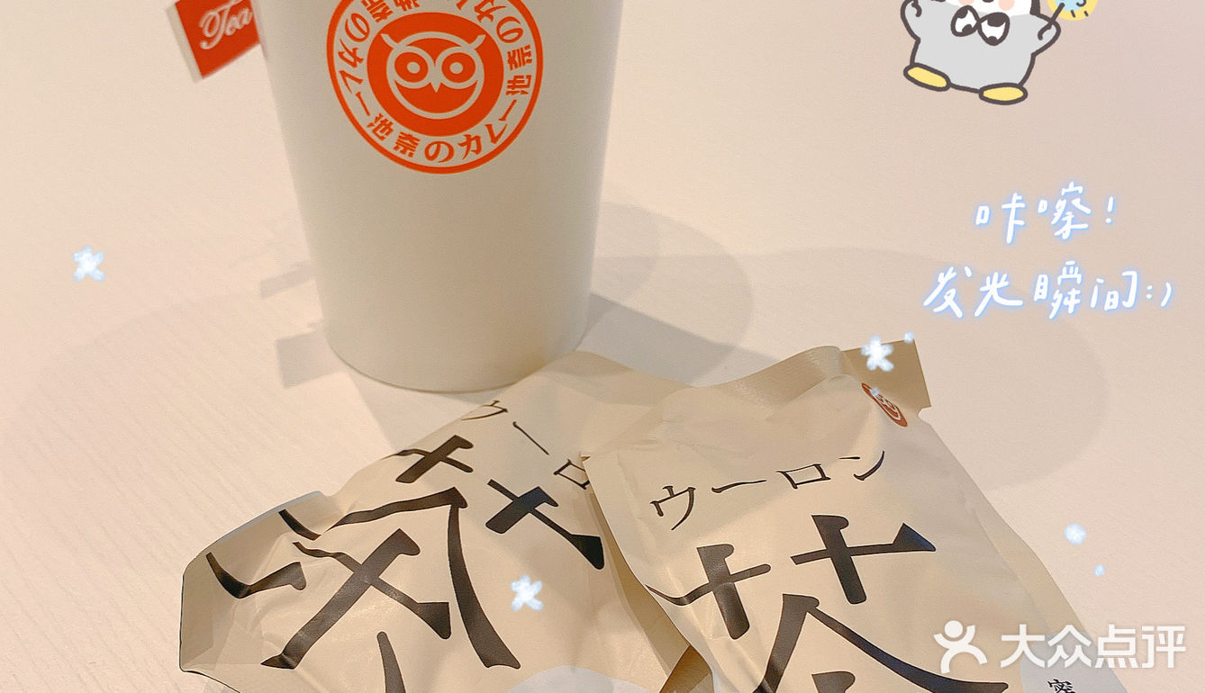 南京必吃榜炸鸡蛋包饭