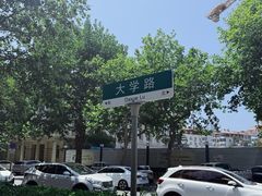 -璇景祥蔬菜水果店