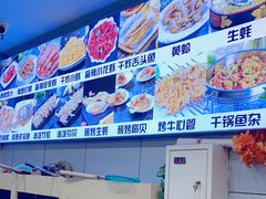 -胶东海鲜大排档(北太平庄店)