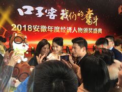 -安徽广播电视台