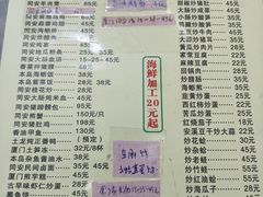 -聪辉同安老美食饭店(大元路店)