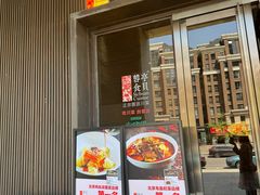 -湖鱼湖·蓉亭食贝(亚运村店)