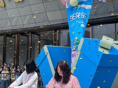 -开元商城(西旺店)