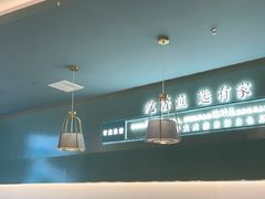 -有家酸菜鱼(苏州绿宝广场店)