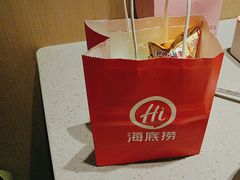 -海底捞火锅(望海国际店)