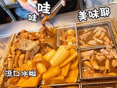 -老day牛杂(官也街总店)