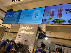 -茶百道(柏威年店)